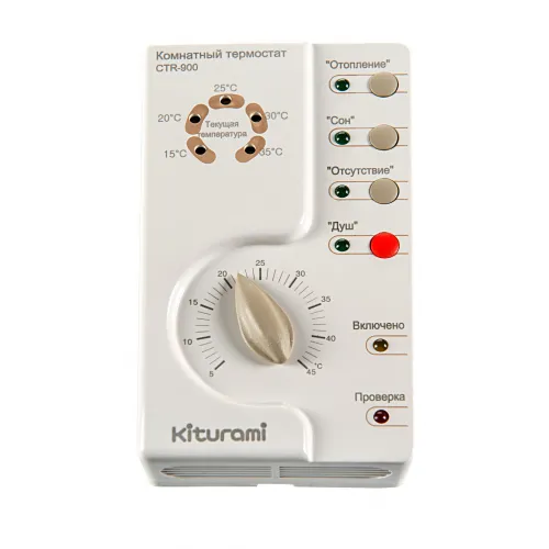Kiturami Комнатный Термостат CTR-900 KSO 300/400 