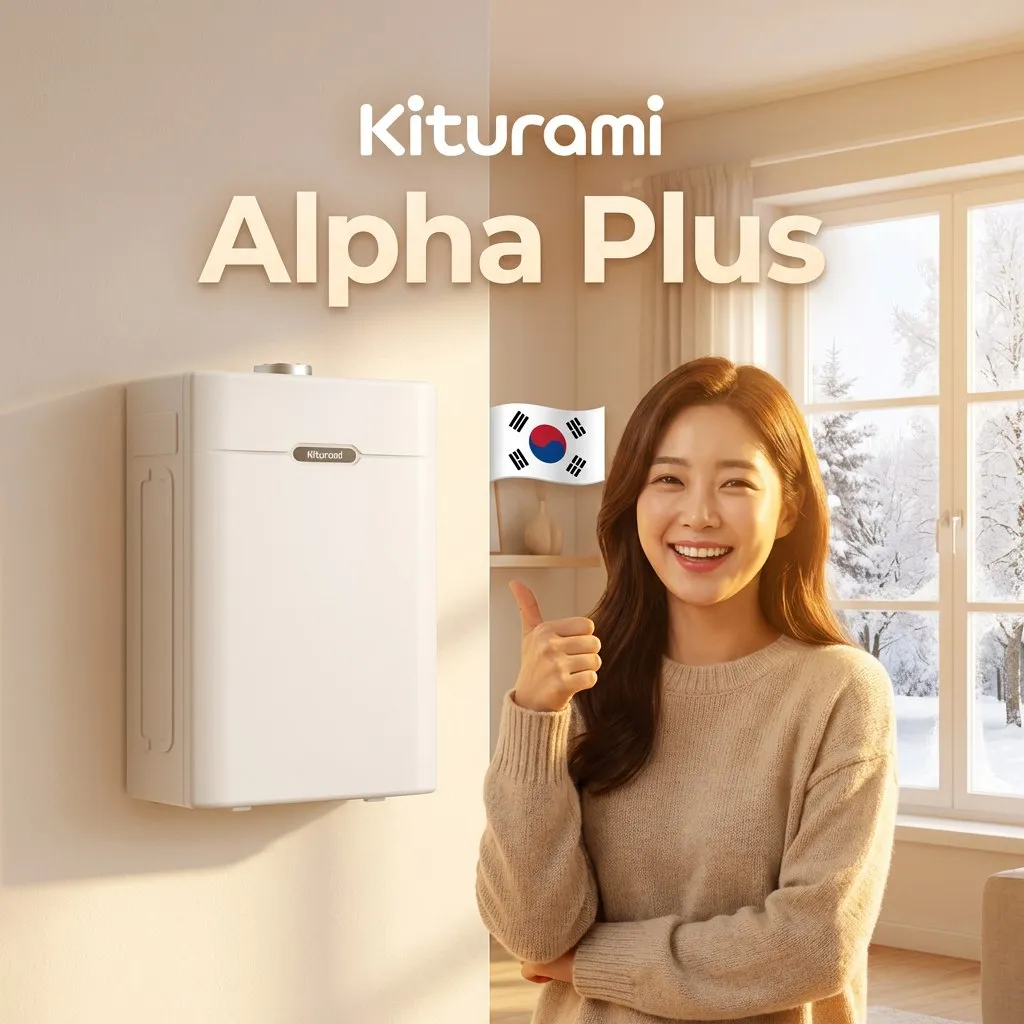 Alpha plus Kiturami Alpha plus Kiturami
